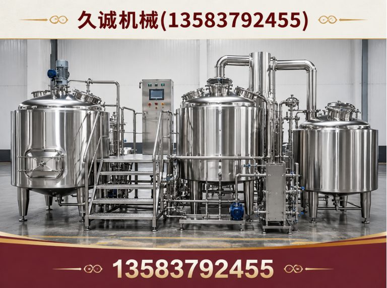 金乡县发酵罐展示图